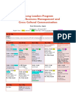 Keio Schedule 2017 - InTERNAL