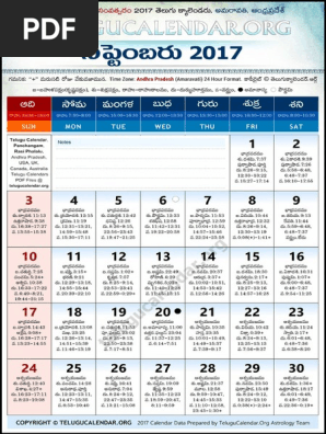 Andhrapradesh Telugu Calendar 17 September