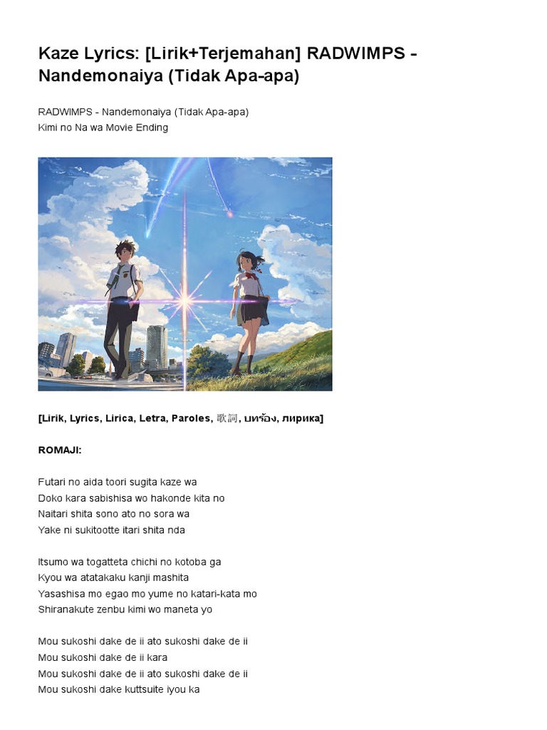 活動歴および当時の関連ビジュアル記録