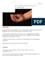 Brain Power Increase Samana Mudra