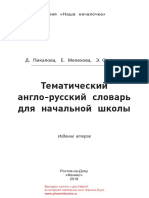 Выгодно купить с доставкой в интернет-магазине книг Феникс-Букс