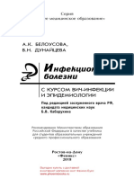 Выгодно купить с доставкой в интернет-магазине книг Феникс-Букс