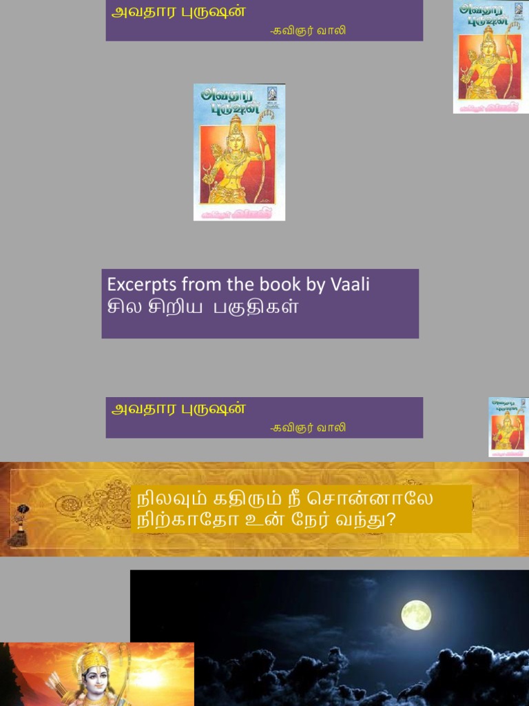 Vaali 160327035942 | PDF