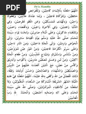 Doa Kamilin Pdf