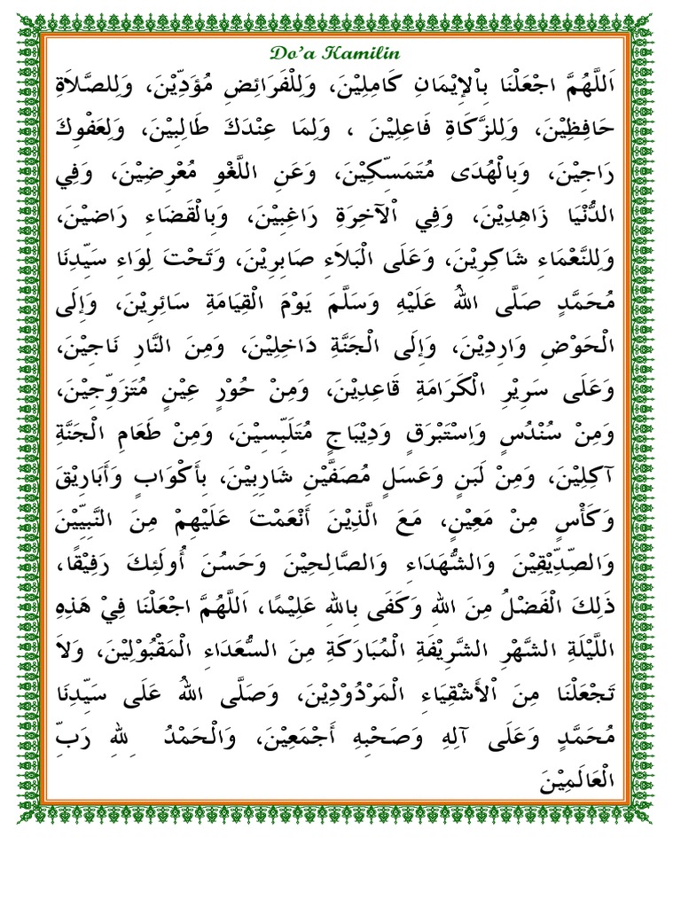 Doa Kamilin Pdf