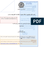 Master Thesis Format 0 4 3 1