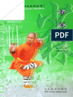 Shaolin Traditional Kungfu Series- Shaolin Secret Kanjia Road 1.pdf