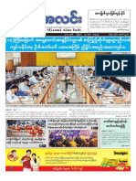 Myanma Alinn Daily - 19 August 2017 Newpapers PDF