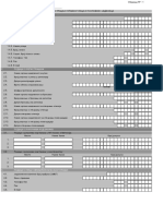 PR1 PDF