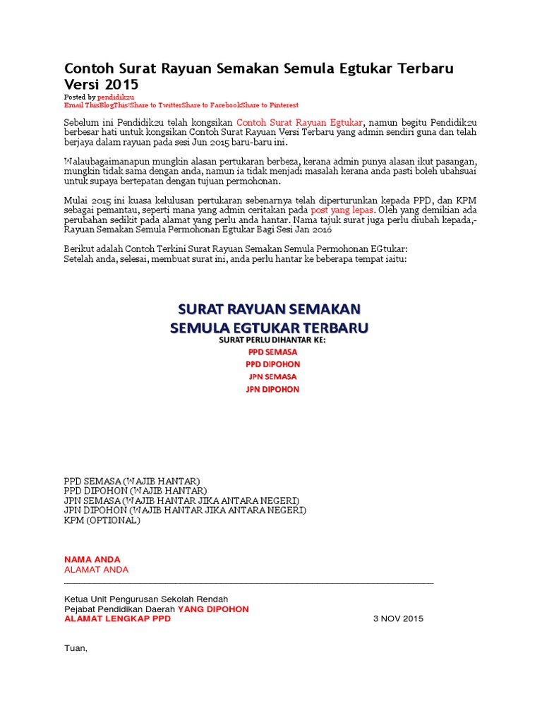 Contoh Surat Rayuan Semakan Semula Egtukar Terbaru Versi 2015 Pdf