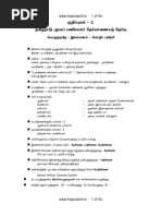 tnpsc-ilakanam-periyasamy-www-tnspctamil-in.pdf