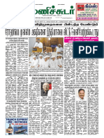 19 August 2017 Manichudar Tamil Daily E Paper