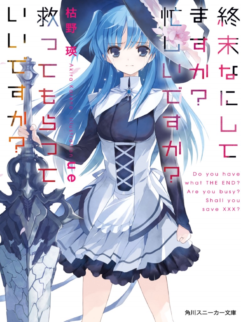Shuumatsu Nani Shitemasu Ka (Volumen 1) {v1} Verdad