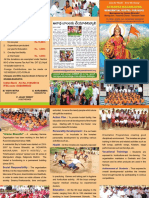 Acharya Nagarjuna Avasam Grama Bharathi English Brochure