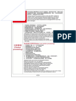 FEYUE FY02 Manual.pdf