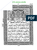 Quran Juz 1.pdf