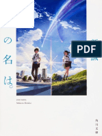 Kimi No Na Wa - Makoto Shinkai PDF