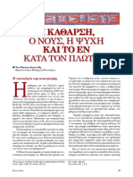 T11 059 PDF