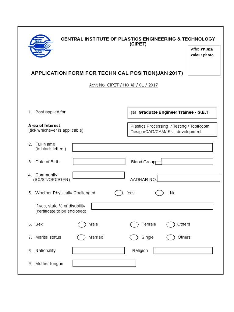 CIPET Technical Position Application Form | PDF