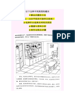 以下五种不同类型的题目