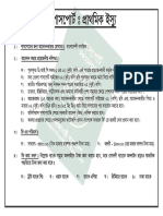 MRP Application Guide New MRP PDF
