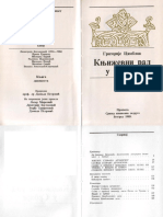 Knjiga XII - Grigorije Camblak - Književni Rad U Srbiji PDF