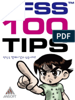 HFSS100tips PDF