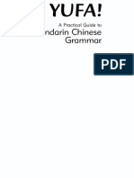 Yufa A Practical Guide To Mandarin Chinese Grammar PDF