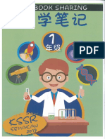 346446825-1年级科学笔记KSSR-Semakan.pdf