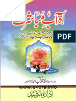 Tibe Nabbi PDF