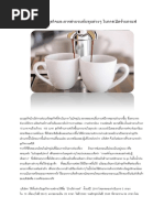 Download _pdf by Ball Dekdee SN356919097 doc pdf