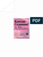 Learning Korean Grammar Advenced Level
