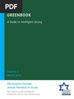 Greenbook, Vol. 2; Hitchadshut Yehudit, Jewish Renewal in Israel