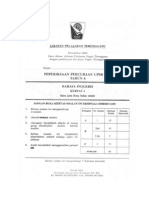 Soalan Trial English BI UPSR Paper 2 Terengganu