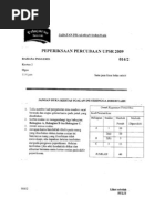 Soalan Trial English BI UPSR Paper 2 Sarawak