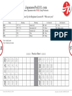 006 B5 122305 Jpod101 Kanji PDF