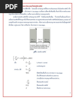 Download Particle in a Box by Anonymous uk7vv2 SN357012654 doc pdf