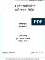 Gayatri Havan Vidhi PDF