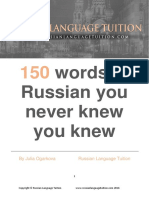 150 Words in Russian You Never Knew You Knew