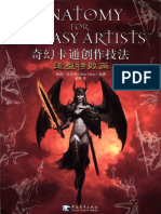 Anatomy For Fantasy Artists PDF