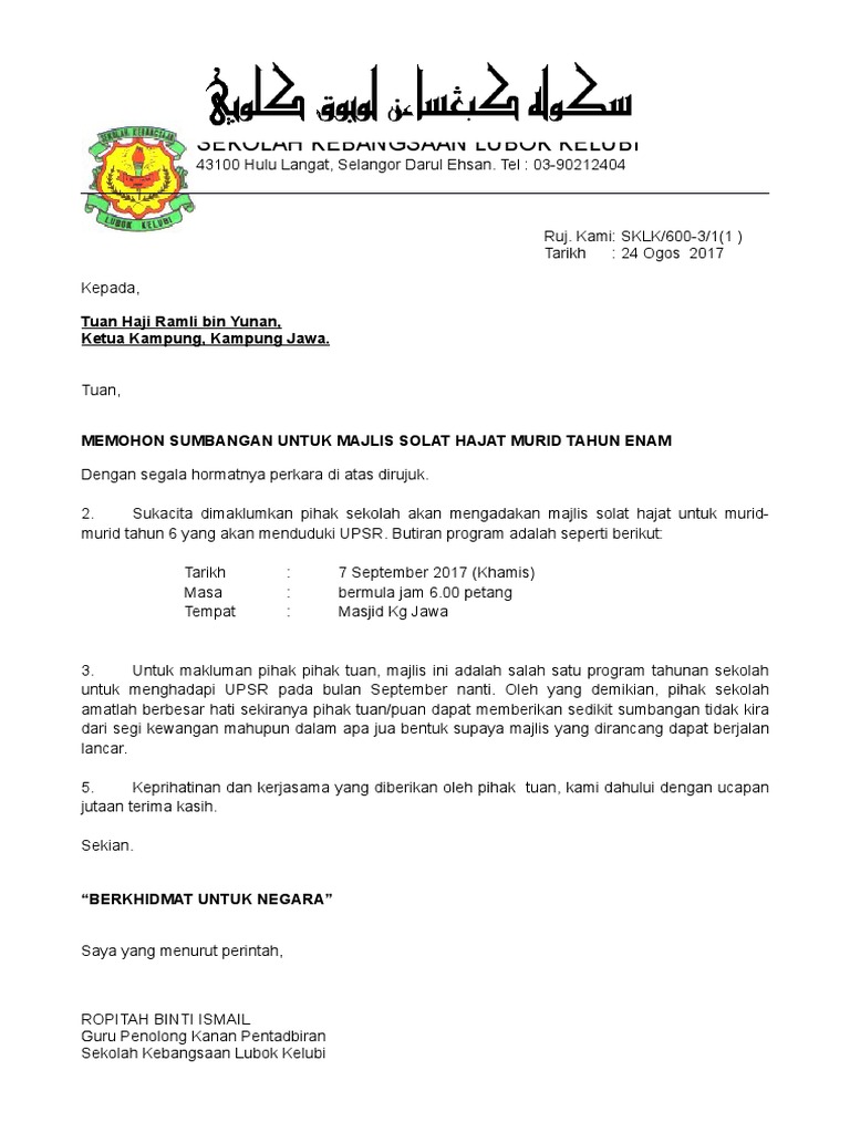 Surat Mohon Sumbangan Ketua Kampung  PDF