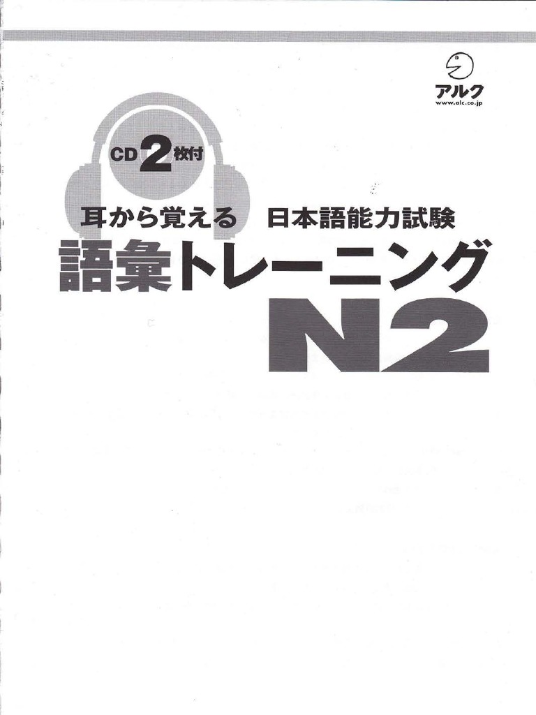 Point-of-Care超音波 原書第2版 ―電子書籍(日本語・英語版)付 Point-of-Care超音波 原書第2版 ―電子書籍(日本語・英語版)付
