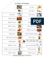 205174688-Korean-Vocabulary.pdf