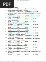 Navodaya question paper in hindi pdf download