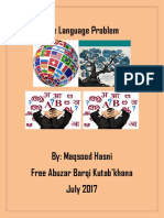 The Language Problem