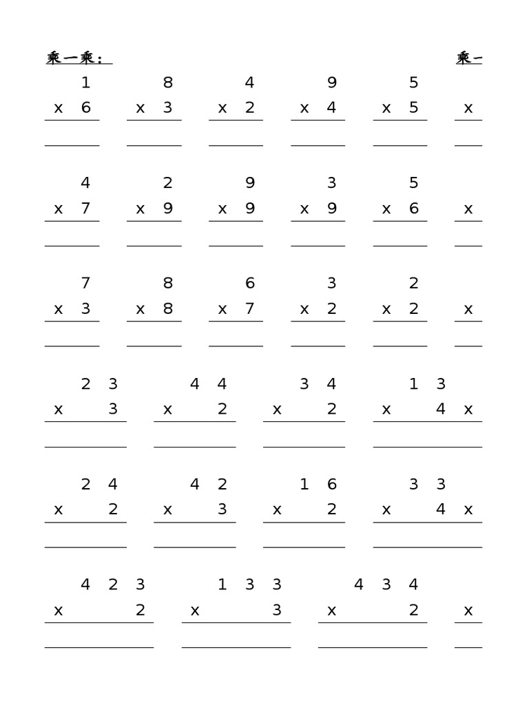 Latihan Sifir Tahun 32016 Pdf