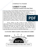 Amrit Vani Englis PDF