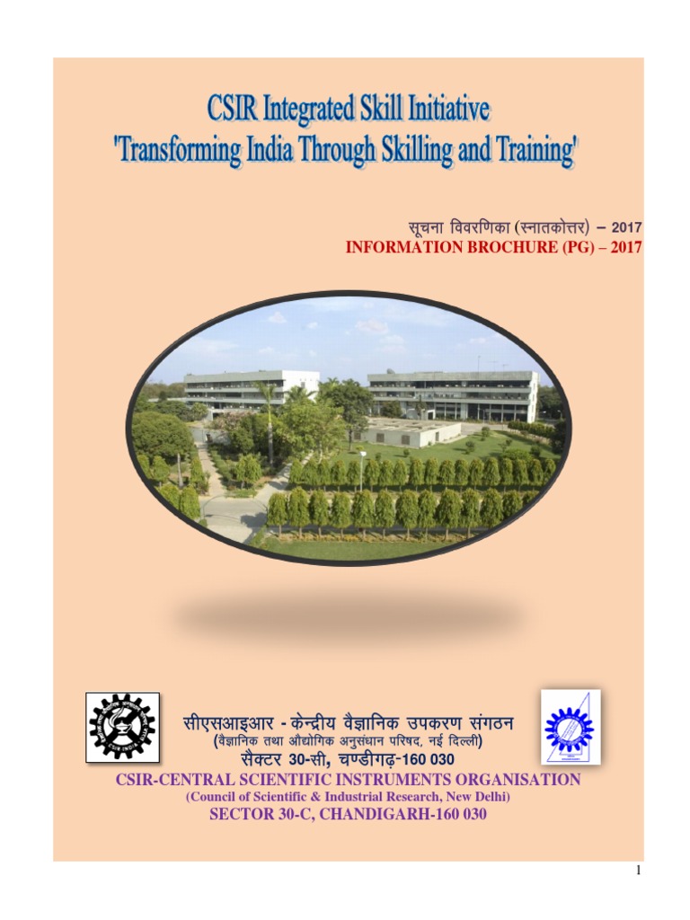 Post-Graduate Diploma Courses in CAD/CAM and Mechatronics offered by ...