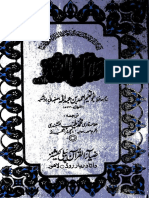 Dalail U Nubuwah PDF