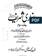 Bukhari Sharif Jild 3 PDF
